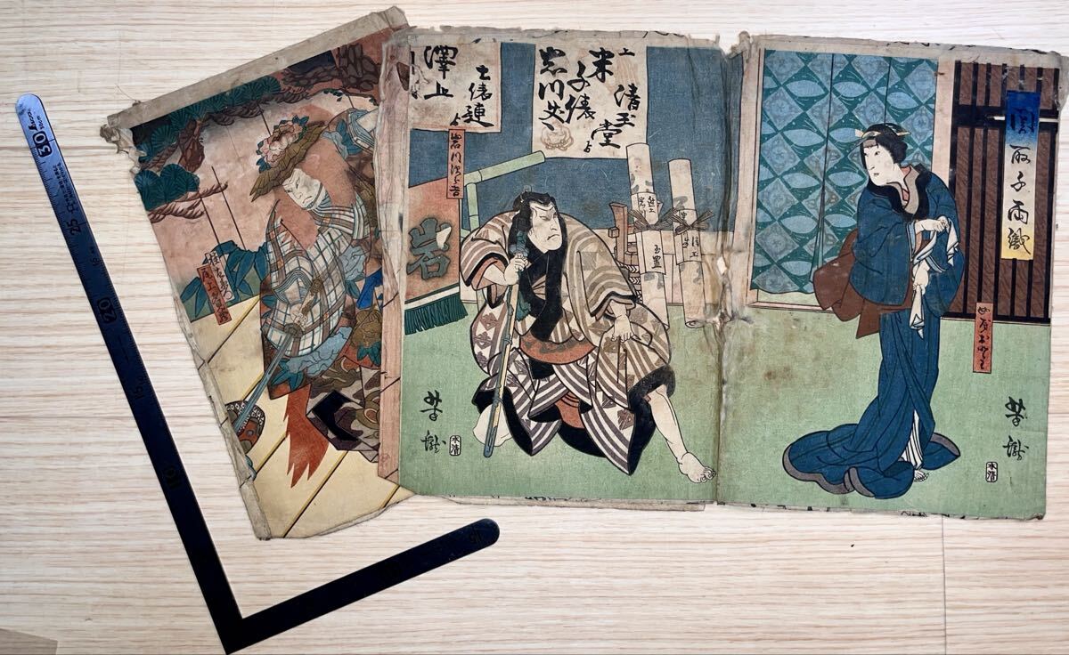 【真作】歌川国員 他 中判 6図 浮世絵 ukiyo-e 木版画 名所絵 風景画 中国唐物唐本 古筆古文書和本 #1370拍卖