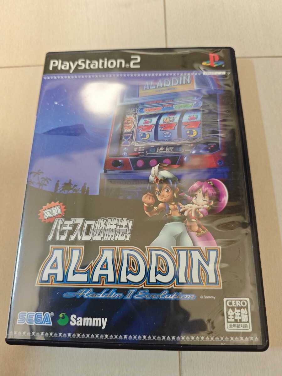 【miniパネルシール付き】実戦パチスロ必勝法 アラジン2エボリューション PS2 プレステ2 プレイステーション2 スロット PlayStation2 拍卖