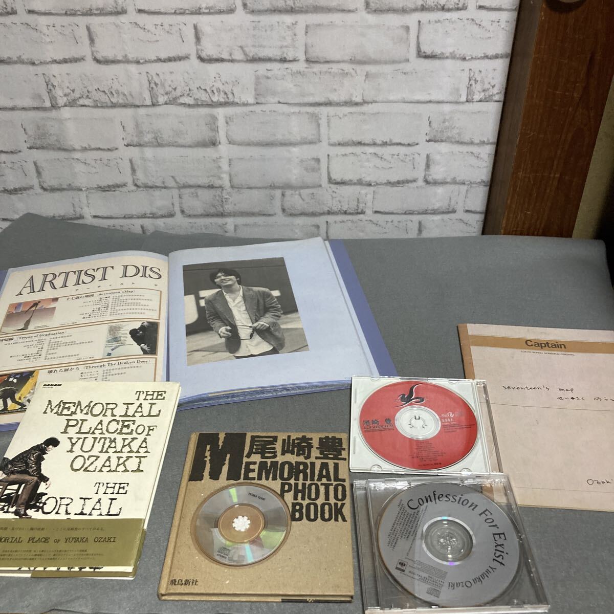 尾崎豊 関連グッズ CD 切り抜き 複製直筆ノート等 まとめてセット拍卖