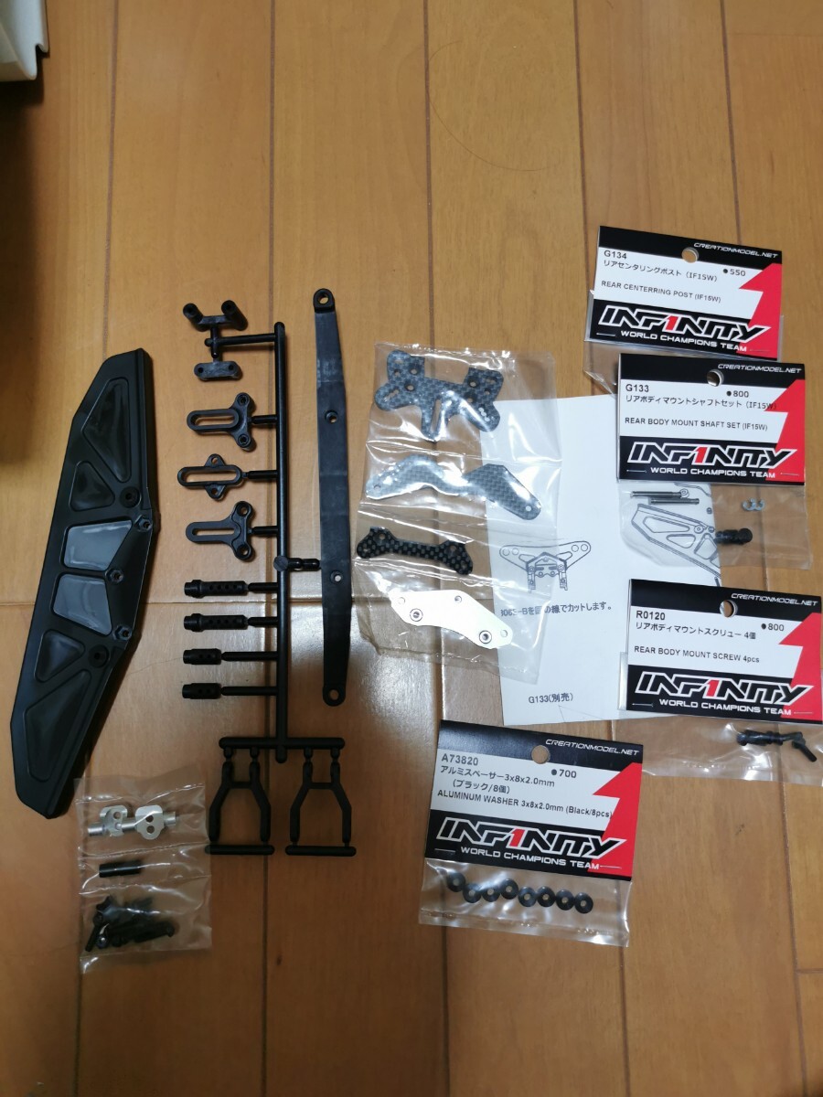 新品未使用!MTX7 レーシングコンバージョンキット フルセット 無限精機 インフィニティ V one 京商 エンジン ラジコン拍卖