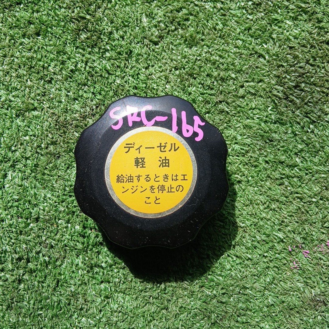 クボタ 大島 コンバイン SRC165 燃料 キャップ フューエル ディーゼル 軽油 倉庫内保管拍卖