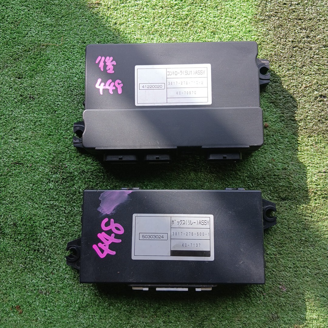 イセキ コンバイン HF448 後方 コントローラー ボックス リレー ユニット 倉庫内保管拍卖