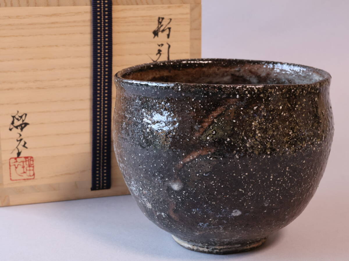 ★【三藤るい】粉引唐津茶碗 共箱★在銘 三藤窯 瑠衣 茶道具 師:川上清美拍卖