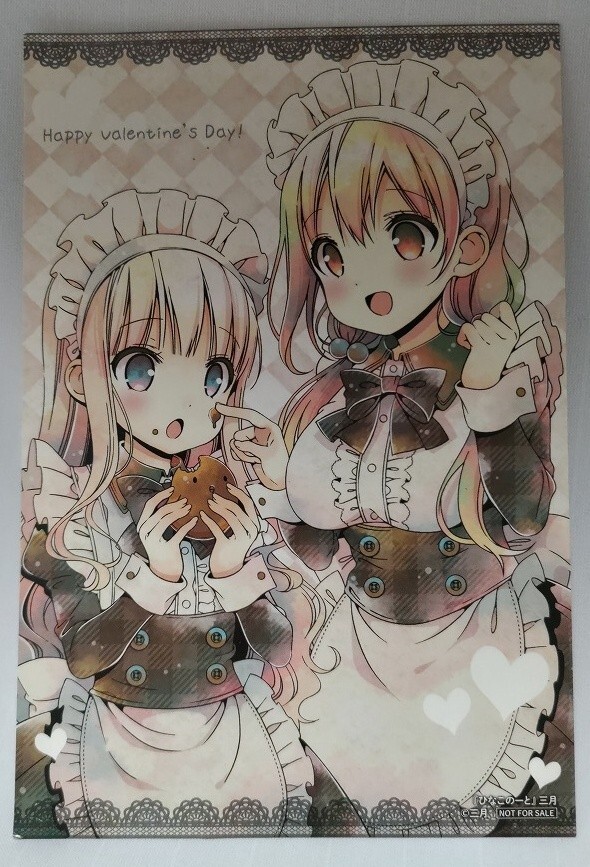ひなこのーと 描き下ろしポストカード イラストカード 三月 桜木ひな子 柊真雪拍卖