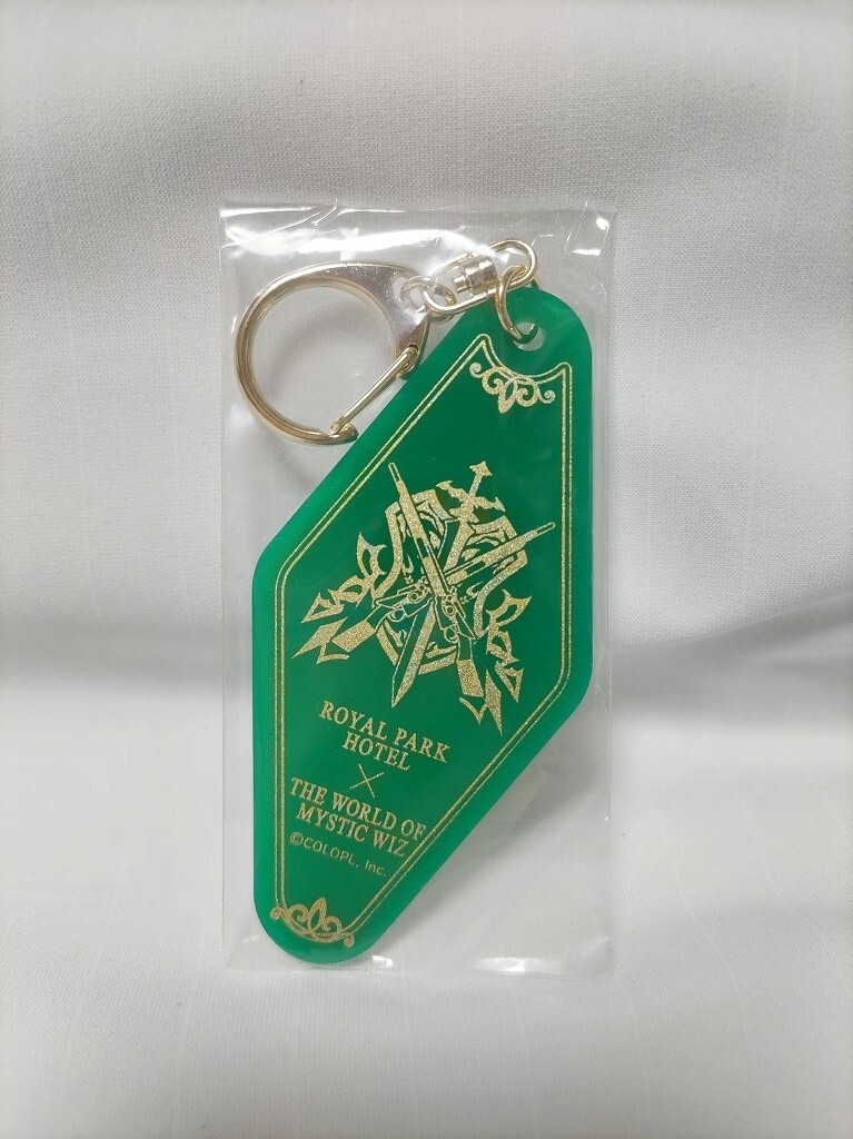 魔法使いと黒猫のウィズ ロイヤルパークホテル コラボルーム ルームキーホルダー ディートリヒ・ベルク拍卖