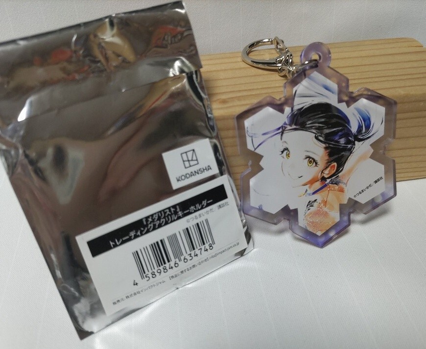 メダリスト 狼嵜光 つるまいかだ先生 ポップアップストア at マンガ展 アクリルキーホルダー拍卖
