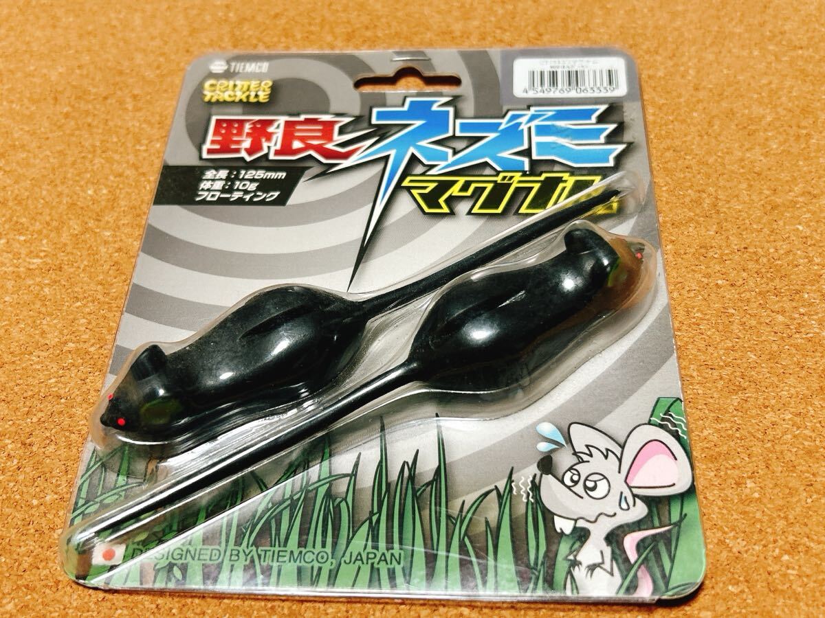 未開封新品 ★ティムコ 野良ネズミ マグナム リトルデーモン拍卖