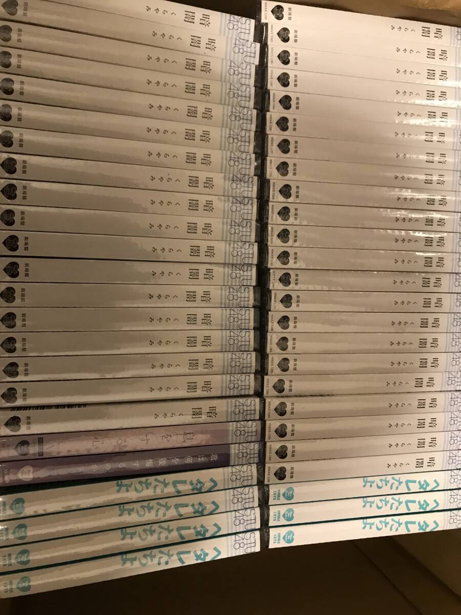 STU48 未開封 劇場盤 CD 邦楽 50枚まとめ 暗闇 ヘタレたちよ拍卖