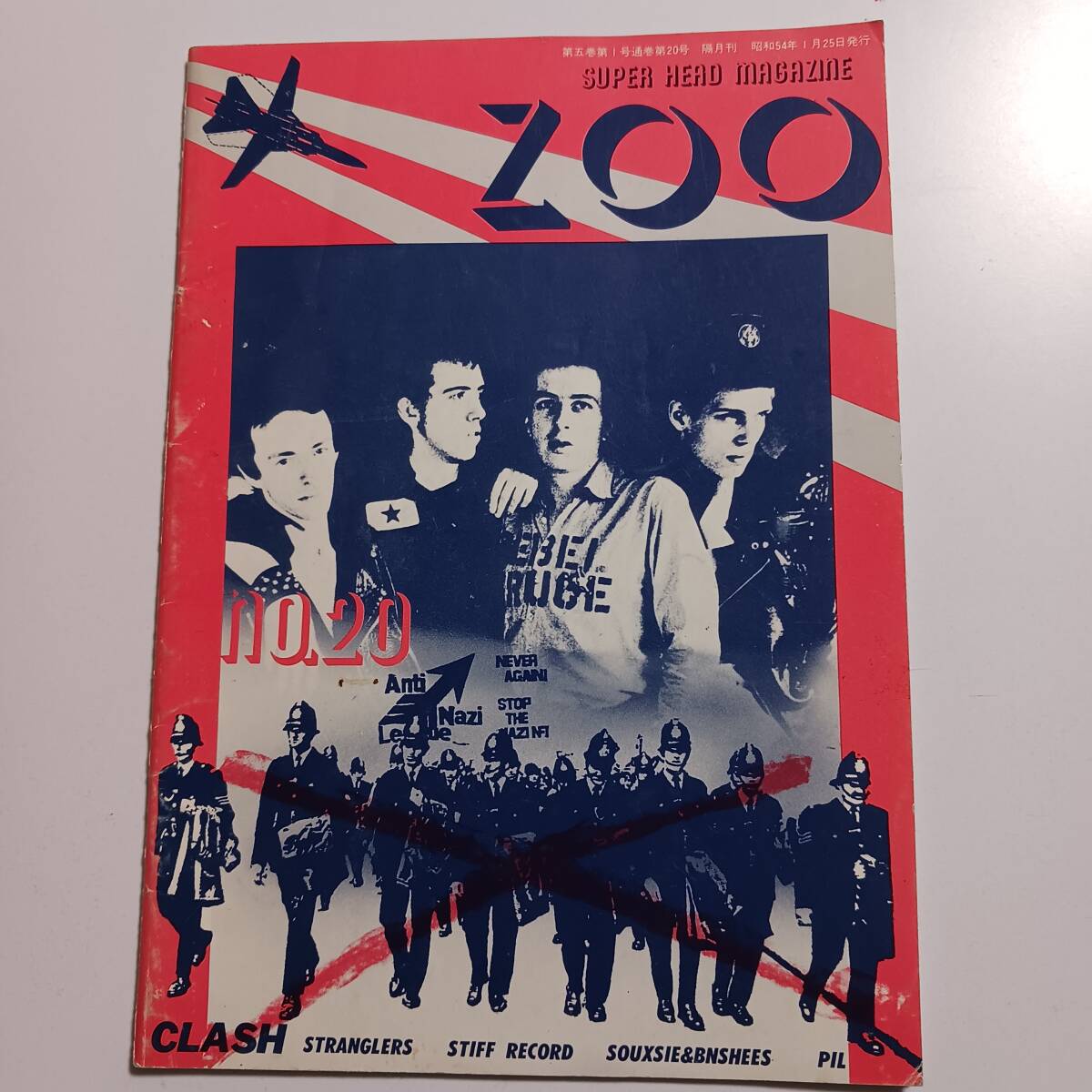 Super Head Magazine ZOO 20号 ドール前身 PUNK New Wave 表紙Clash 拍卖
