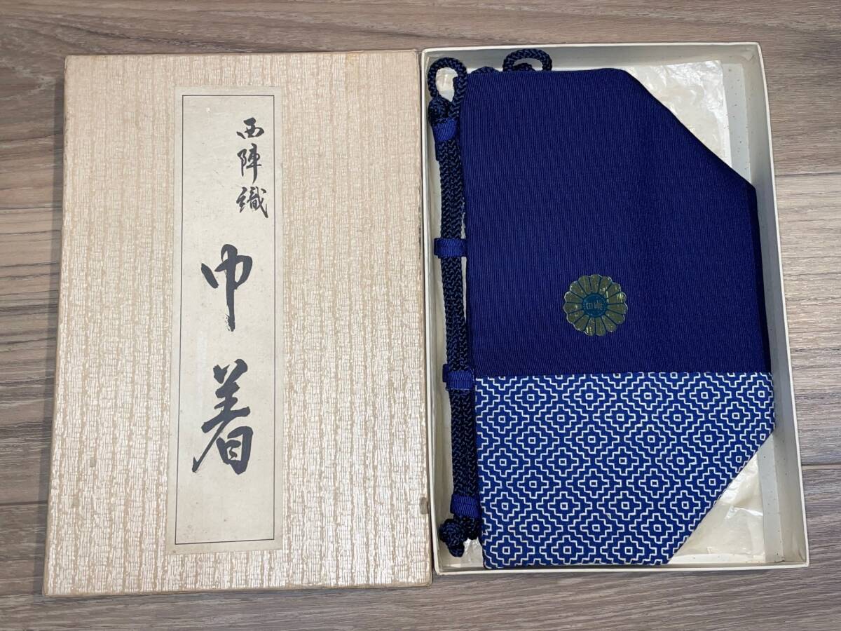 【未使用】 西陣織 巾着 和装 日本土産拍卖