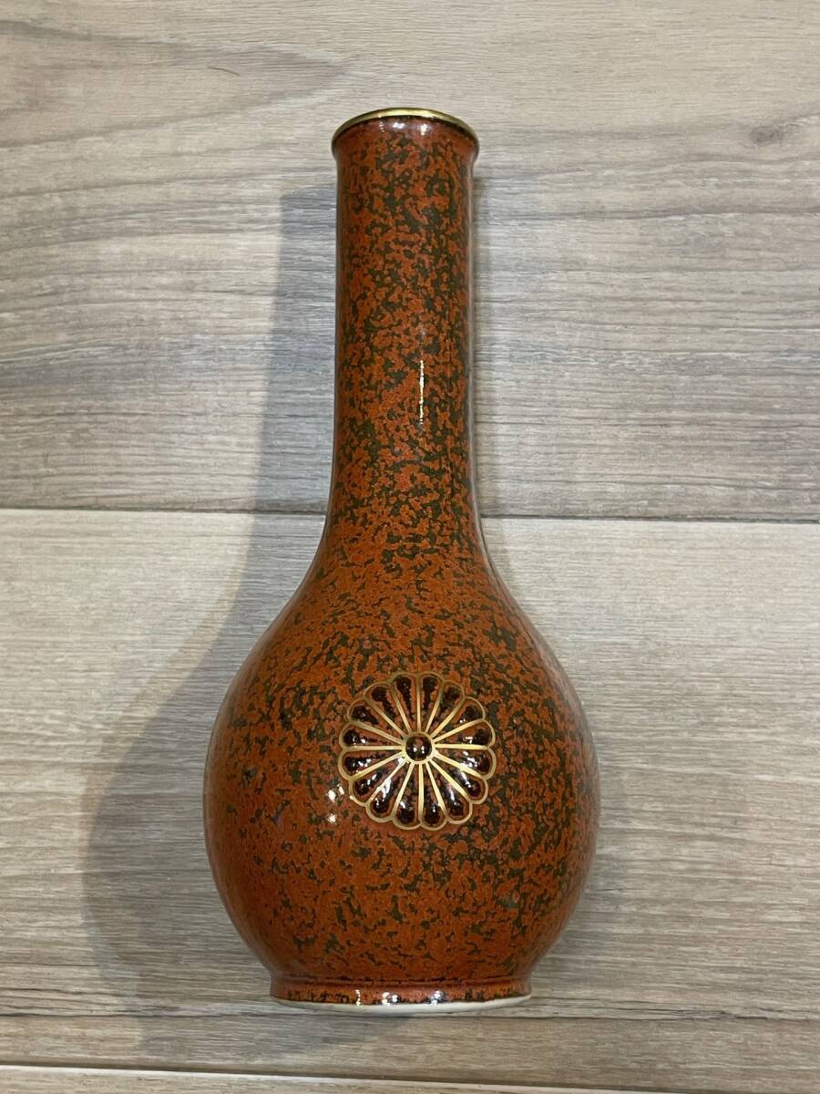高さ約22cm 花瓶 泉涌寺窯 御紋章 菊紋 一輪挿し 骨董拍卖