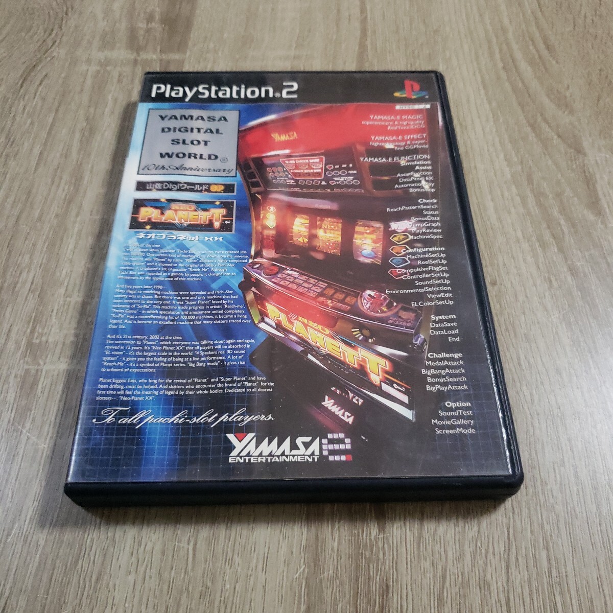 【即決】PS2 山佐デジワールドSP ネオプラネット拍卖