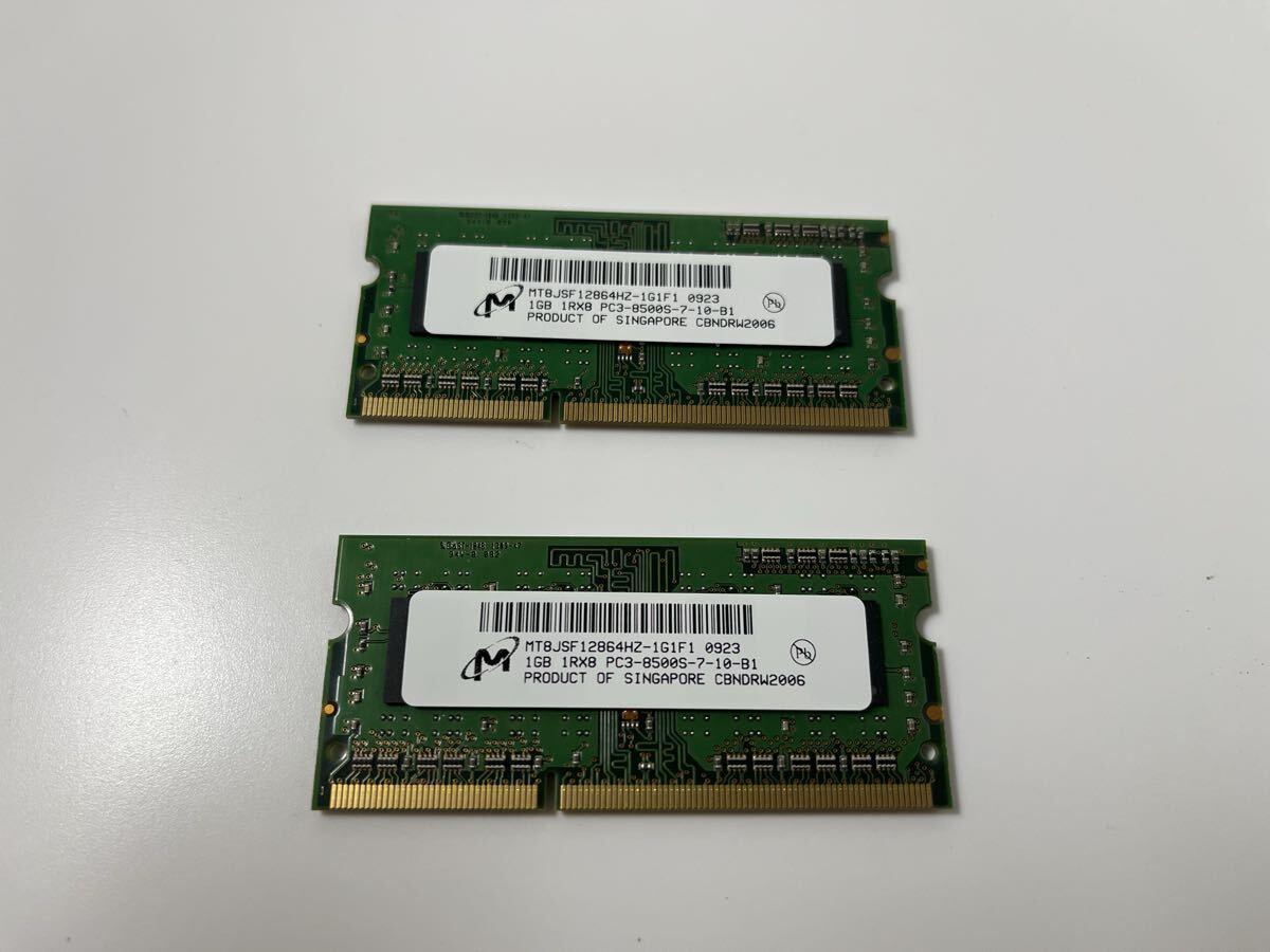 Micron製のノートPC用メモリ、1GB PC3-8500S 2個セット拍卖