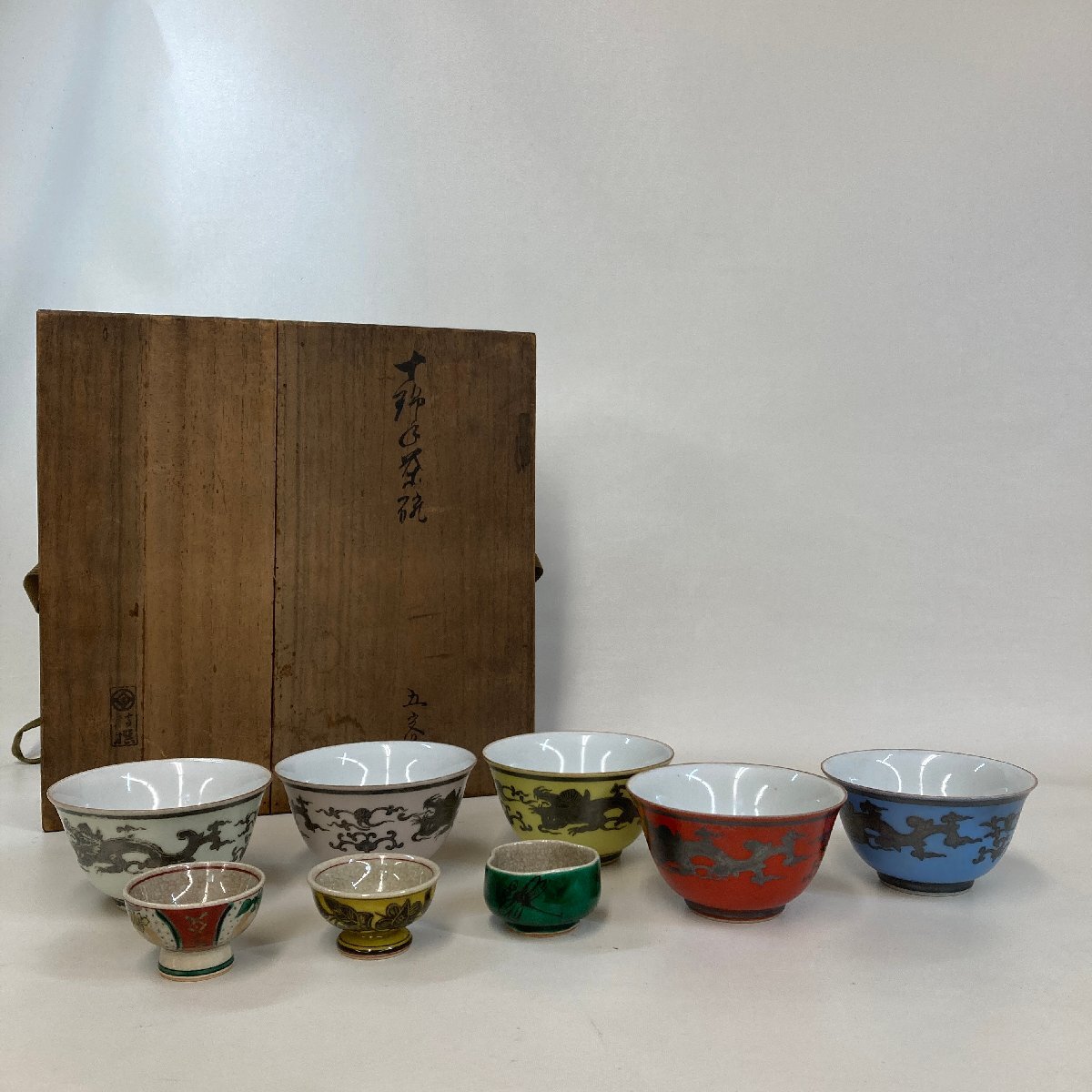 中古品 九谷焼 松園造 湯飲み 茶碗 綿玉 猪口 光仙 茶器 酒器 共箱 陶磁器 工芸品 陶芸 /904拍卖