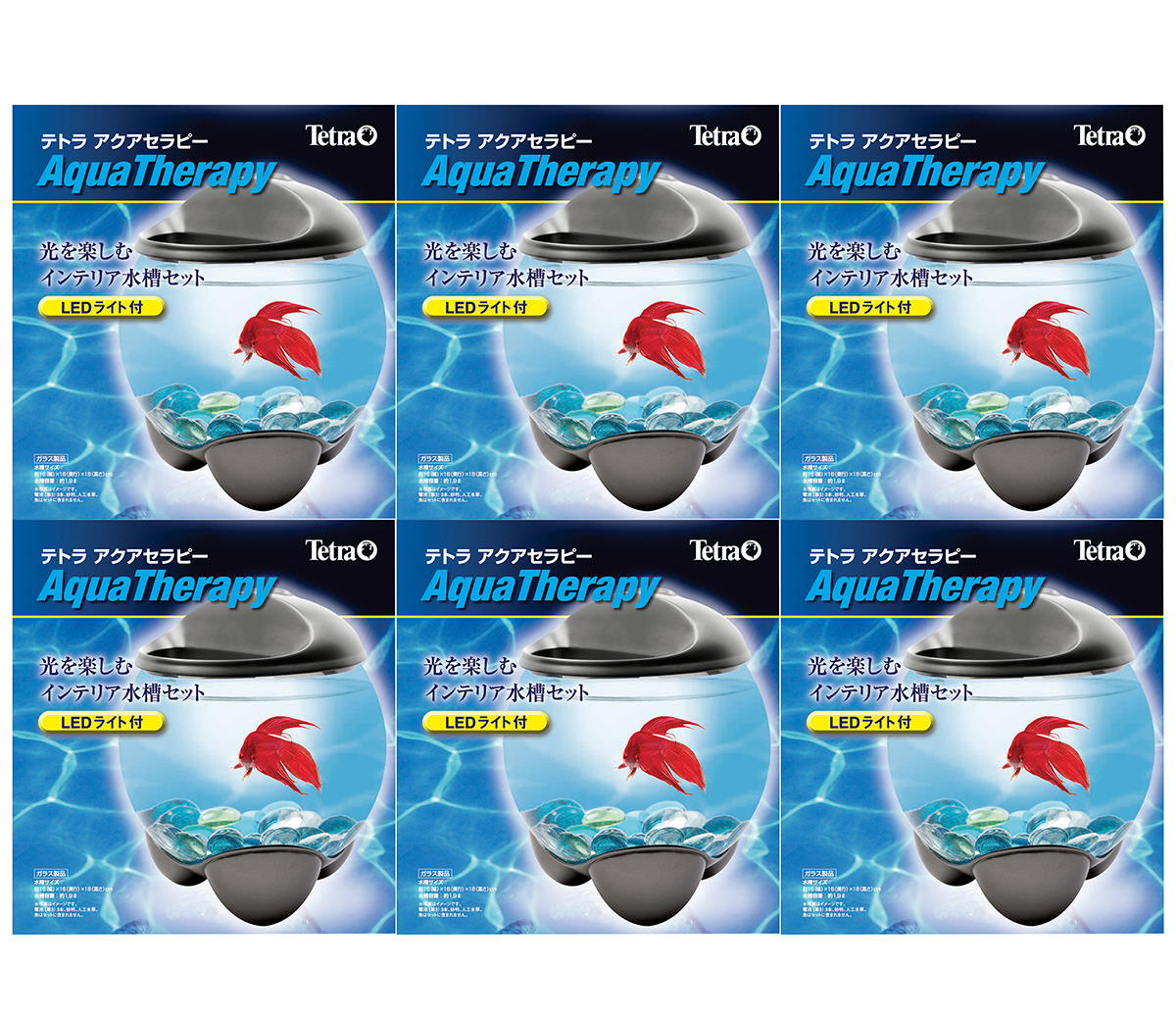 新品!激安!テトラ アクアセラピー 6個セット 残り僅か!拍卖