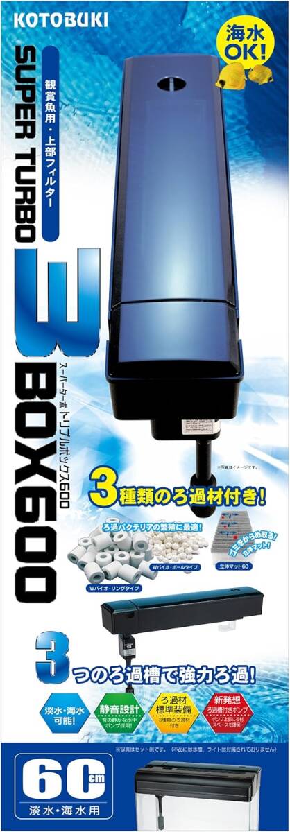 新品!激安!コトブキ トリプルボックス 600 (3BOX600)拍卖