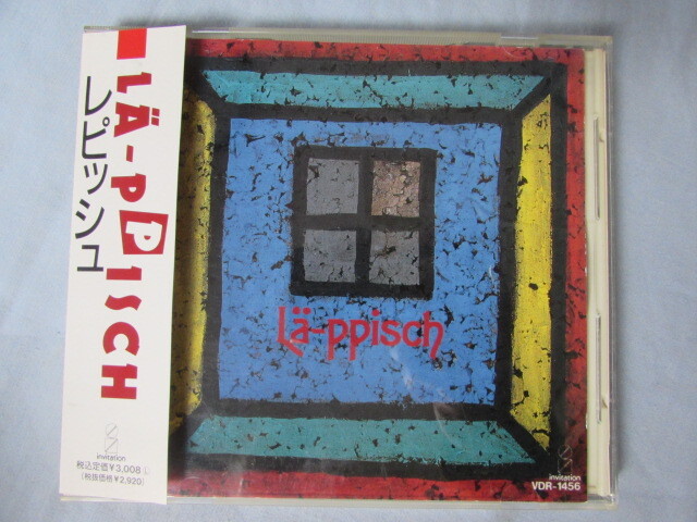 帯付CD レピッシュ / LA-PPISCH拍卖