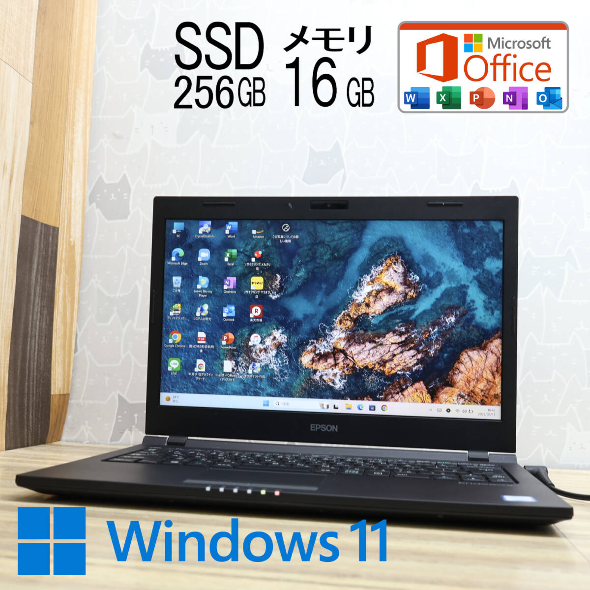 ★超美品 高性能7世代i5!新品SSD256GB メモリ16GB★NA513E Core i5-7200U Webカメラ Win11 MS Office2019 H&B ノートパソコン★P89700拍卖