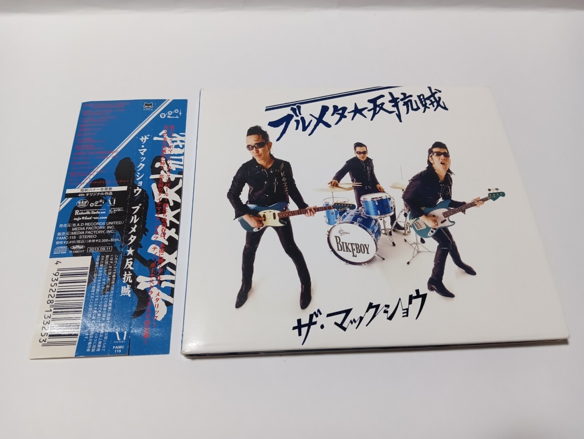 THE MACKSHOW CD ブルメタ★反抗賊 マックショウ拍卖