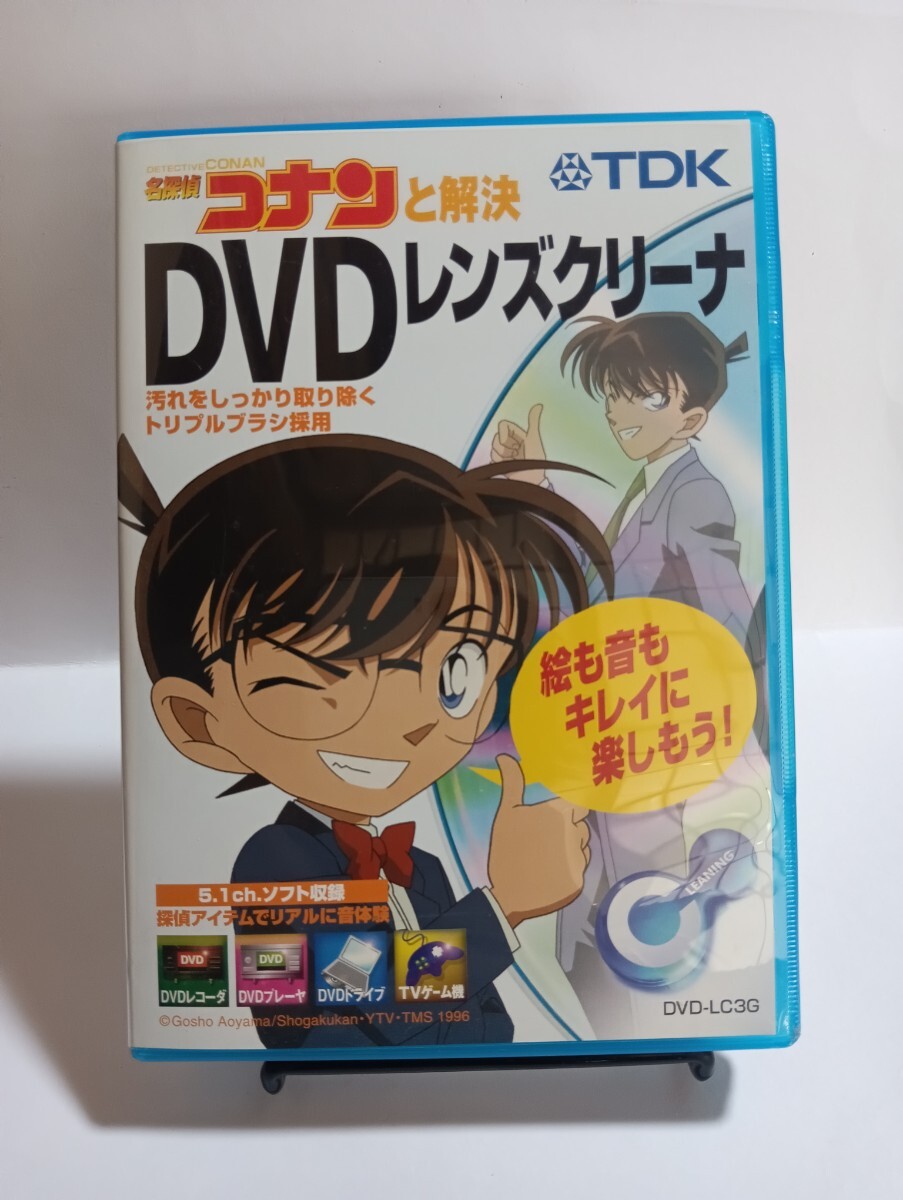 DVDレンズクリーナー☆TDK 名探偵コナンと解決 DVDレンズクリーナ☆中古拍卖