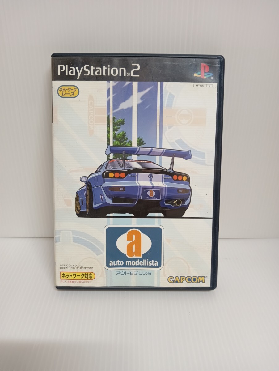 PS2 ソフト アウトモデリスタ SLPM65124拍卖
