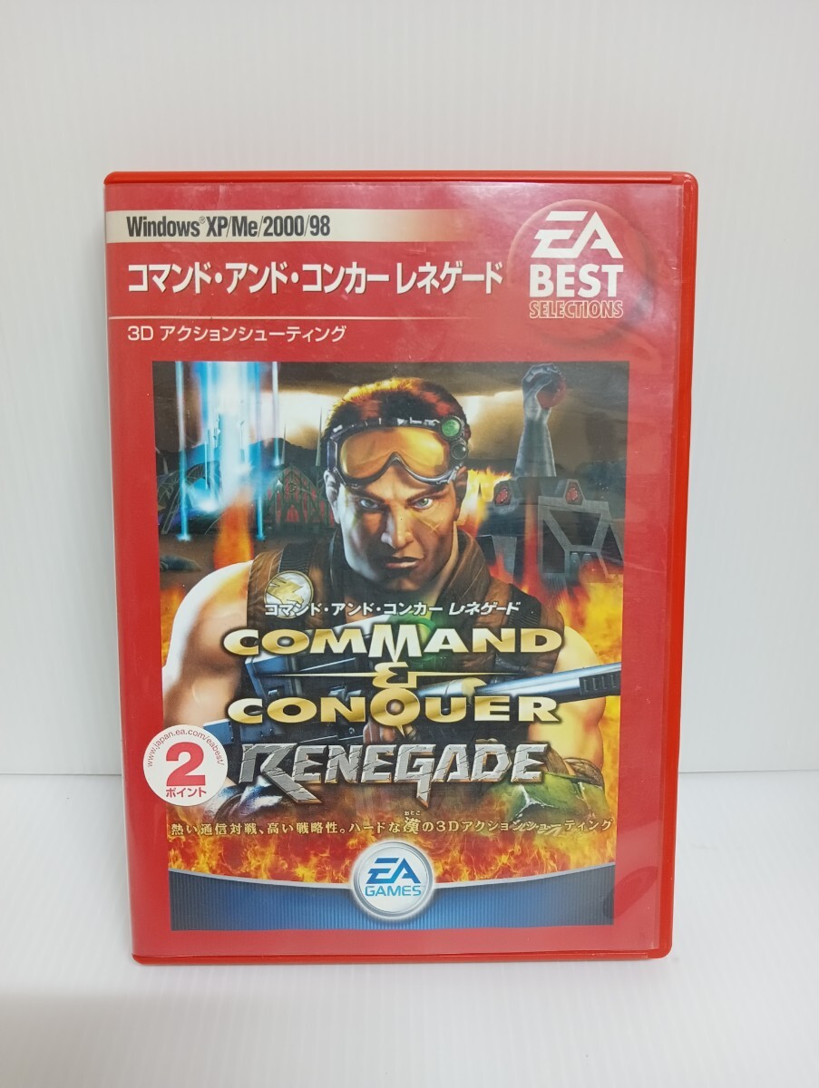 EA Best Selections コマンド・アンド・コンカー レネゲード拍卖