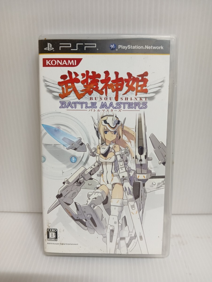 PSP SONY 武装神姫 バトルマスターズ BUSOU SHINKI BATTLE MASTERS拍卖