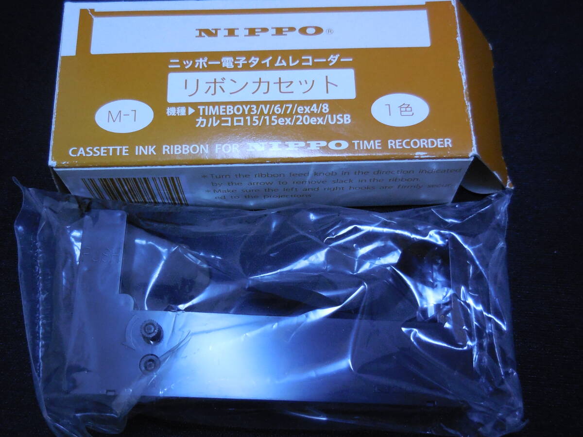 未使用品【ニッポー】電子タイムレコーダー 交換用 リボンカセット 黒色 【M-1】拍卖