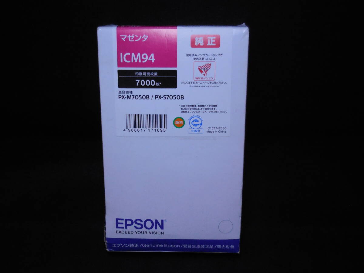 未使用品【エプソン 純正】インク マゼンタ 赤 【ICM94】magenta 期限切れ 送料¥230から拍卖