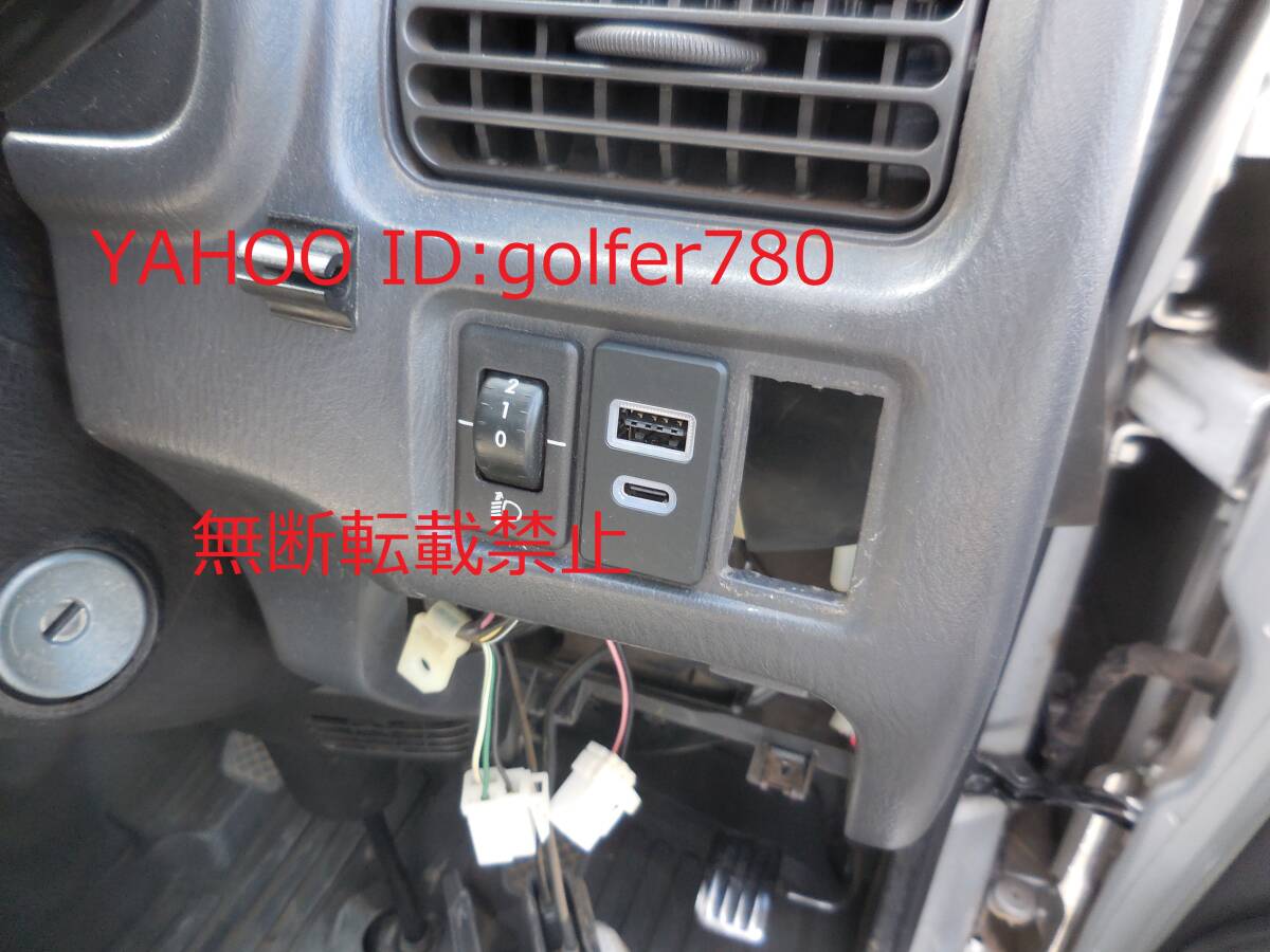 【サンバーに最適】USB 電源 充電 スイッチ ホール カバー PD タイプC 2ポート 送料¥230~ TT TV TW 1 2拍卖