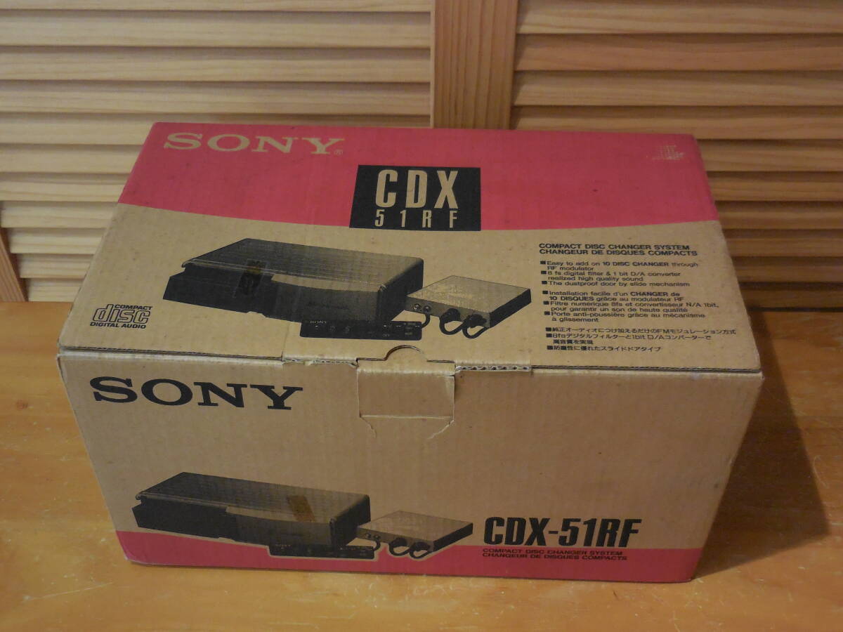 未使用品【ソニー】SONY 10連奏 CDチェンジャー【CDX-51RF】FM飛ばし 当時物 デッドストック拍卖