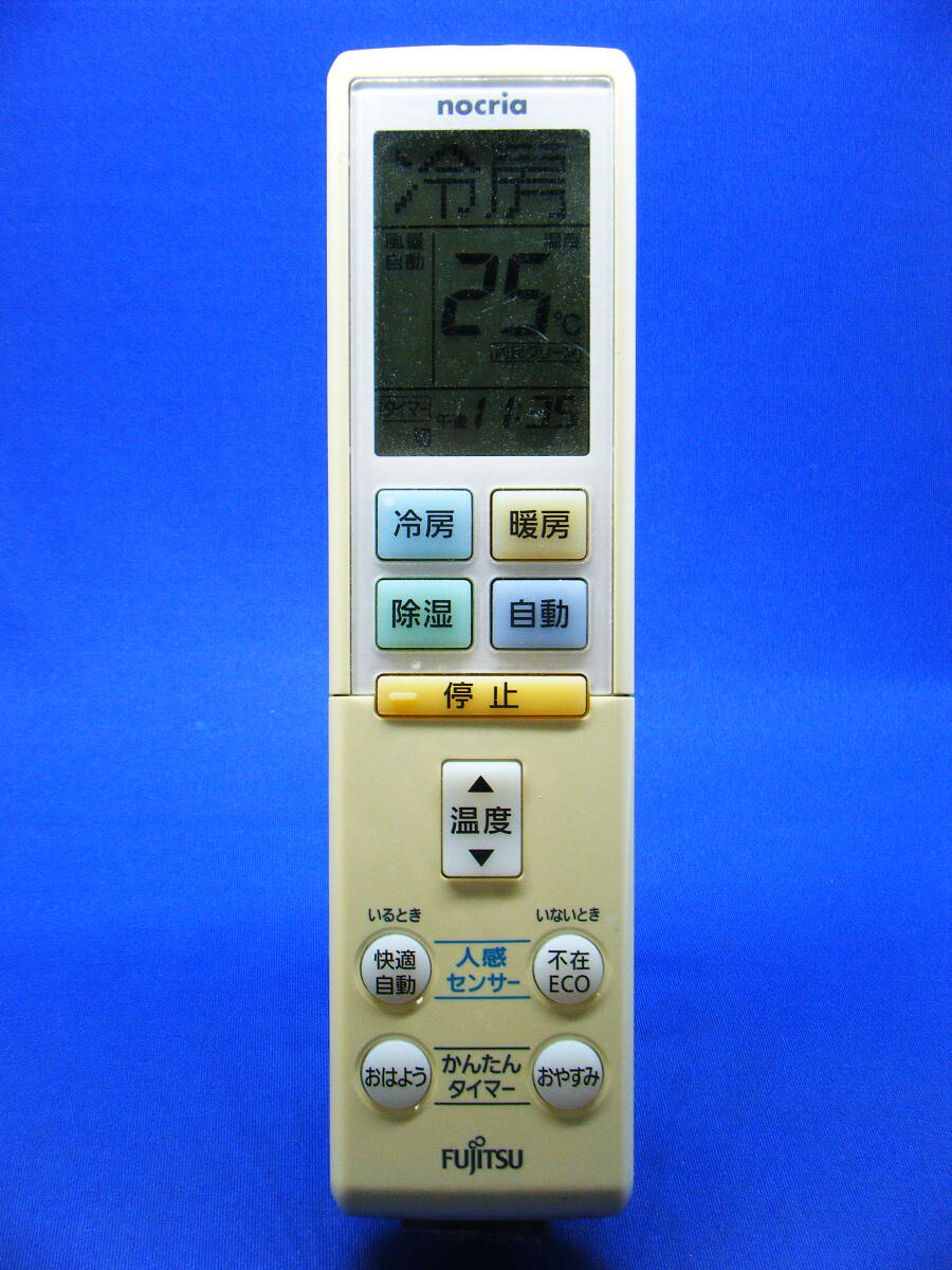 【Fu1-165】富士通【エアコン リモコン:AR-RBD1J】保証付拍卖