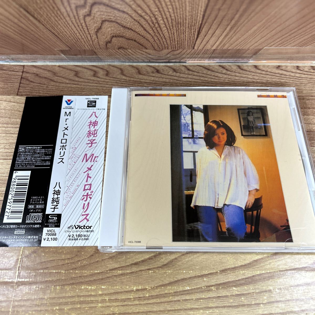 SHM-CD「八神純子/Mr.メトロポリス」拍卖
