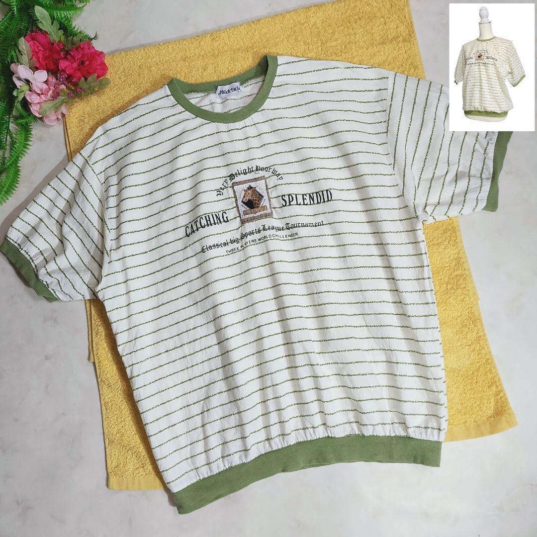 レトロ古着・キリン・ジグザグ ボーダー柄 リブ付き半袖トップス オフホワイト&緑 動物アニマル Miracle Bird ドロップショルダー68621拍卖