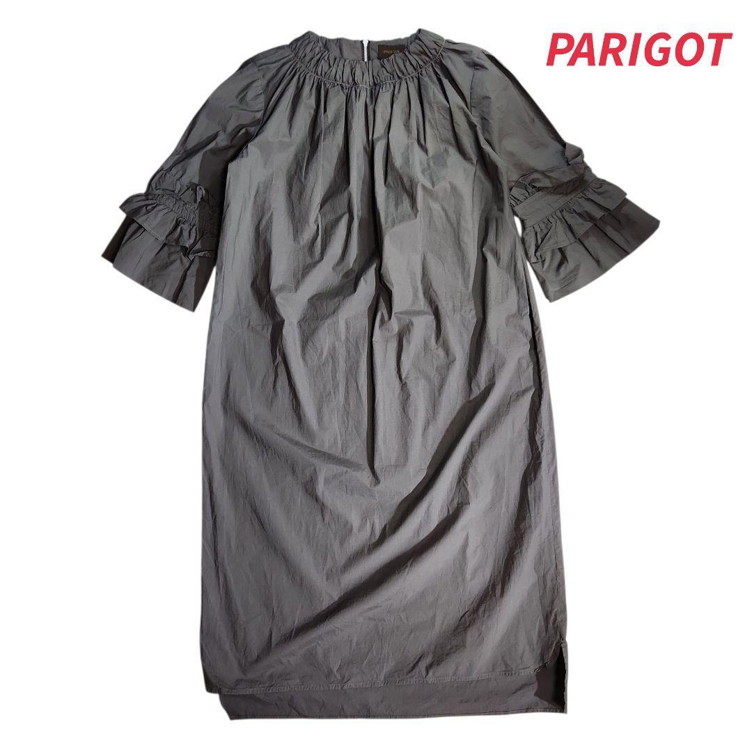 PARIGOT ポプリン・七分袖ミモレ丈ワンピース・袖フリル&フレア ココアブラウン 首元ギャザー コクーンシルエット 4456拍卖