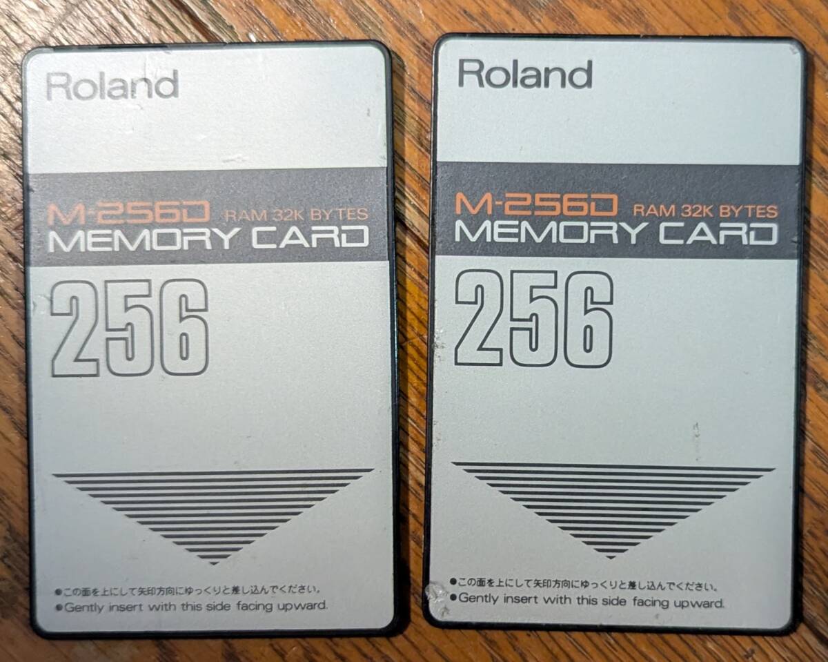 M-256D 2枚組 SN-D50-00データを入れてます。拍卖