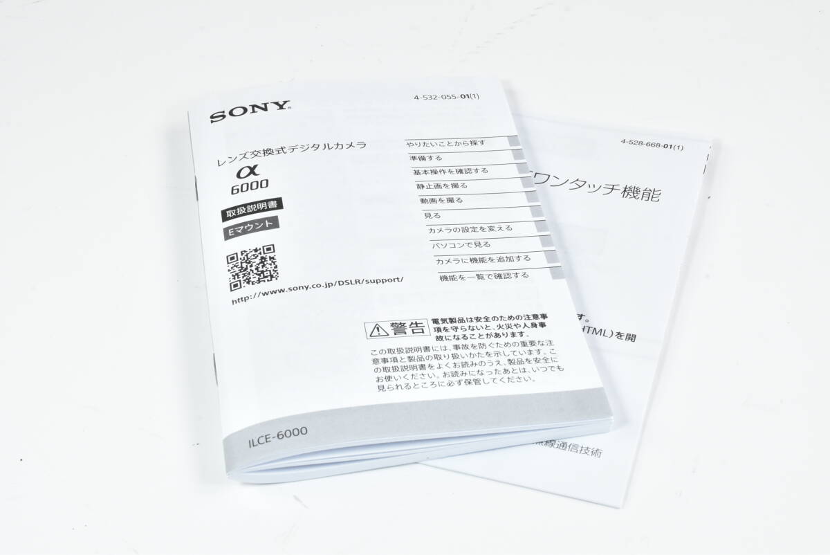 SONY α6000 アルファ6000 取扱説明書 EF-TN-YO1163拍卖