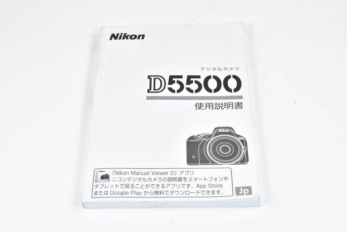 Nikon ニコン D5500 使用説明書 EF-TN-YO1050拍卖
