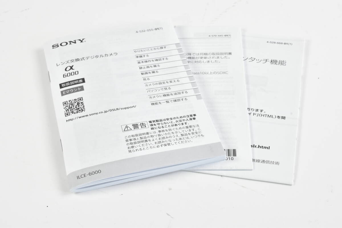 SONY ソニー α6000 アルファ6000 取扱説明書 EF-TN-YO936拍卖
