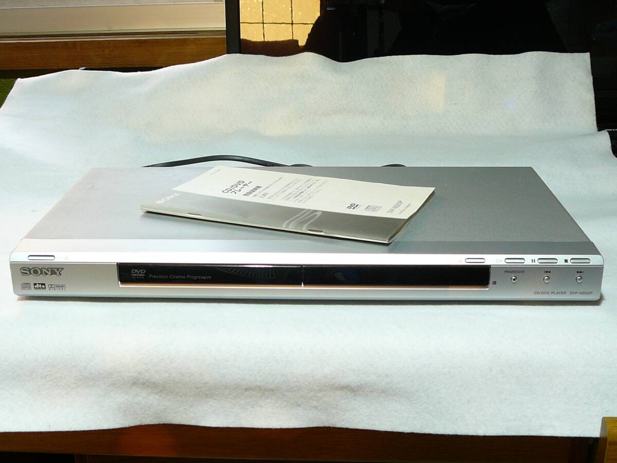 ■動作確認済 CD/DVDプレーヤー 【 DVP-NS50P 】 SONY拍卖
