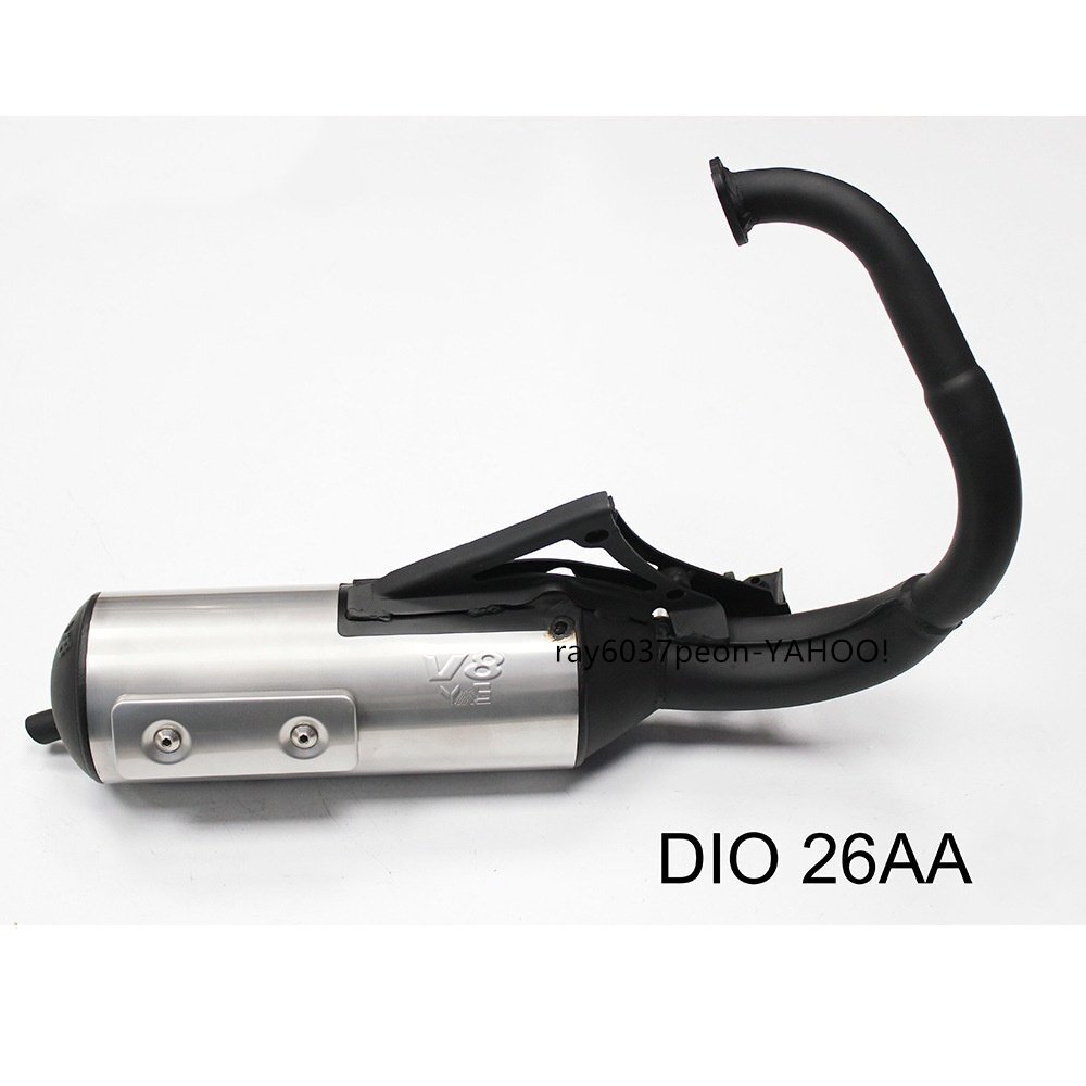 【ホンダ縦型】ハワイアンチャンバー V8 マフラー 社外品 Dio スーパーディオ ZX SR SP AF18 AF25 AF27 AF28 Gダッシュ対応拍卖