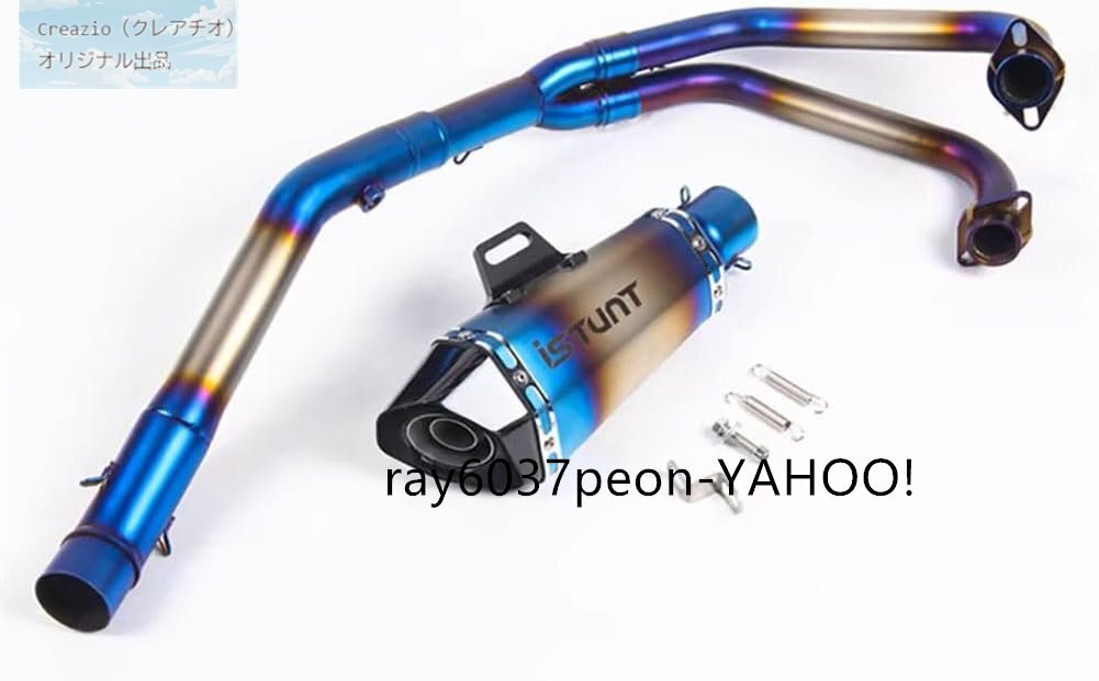YZF R25/R3・MT25/MT03対応 バイクマフラー スリップオン + 中間パイプ フルエキゾースト サイレンサー付き拍卖