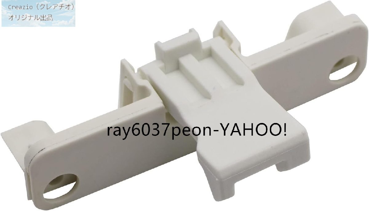 W10837741 ワッシャー蓋ストライク Whirlpool(ワールプール)互換部品 PS11726338 / W10714899対応拍卖