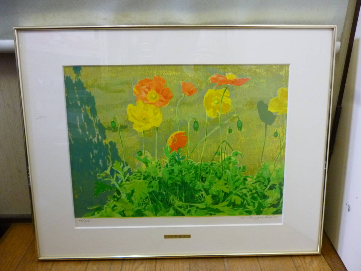 ◆中古 無所属 長嶋玄文 アイスランド・ポピー 44/210 レンタル品 リトグラフ 絵画 額装 真作◆拍卖