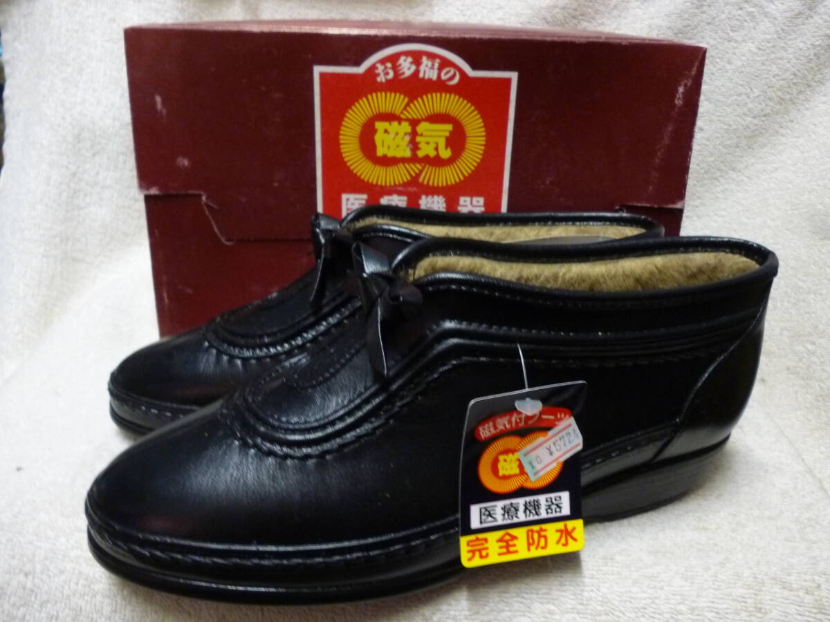 ◆新品 保管品 お多福 磁気付き 健康 シューズ ブーツ Lサイズ 23cm位 黒 ブラック 婦人用◆検索 介護 医療 ケア拍卖