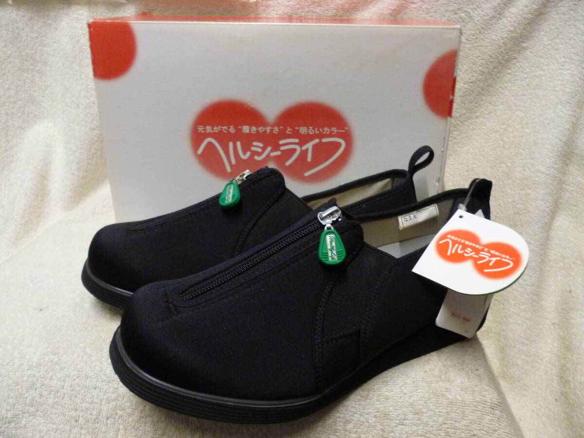 ◆新品 保管品 アキレス Achilles ヘルシーライフ 106 カジュアル ウォーキング シューズ スニーカー 軽量 24.5cm 黒◆検索 介護 医療 ケア拍卖