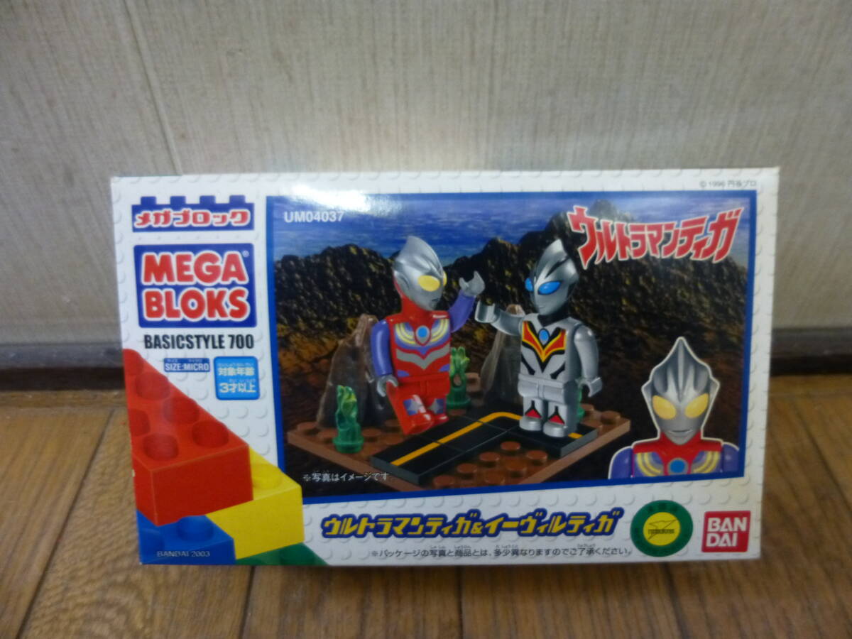 ◆新品未開封 バンダイ MEGA BLOKS メガブロック ウルトラマンティガ&イーヴィルティガ◆定形外発送/レターパックプラス可拍卖