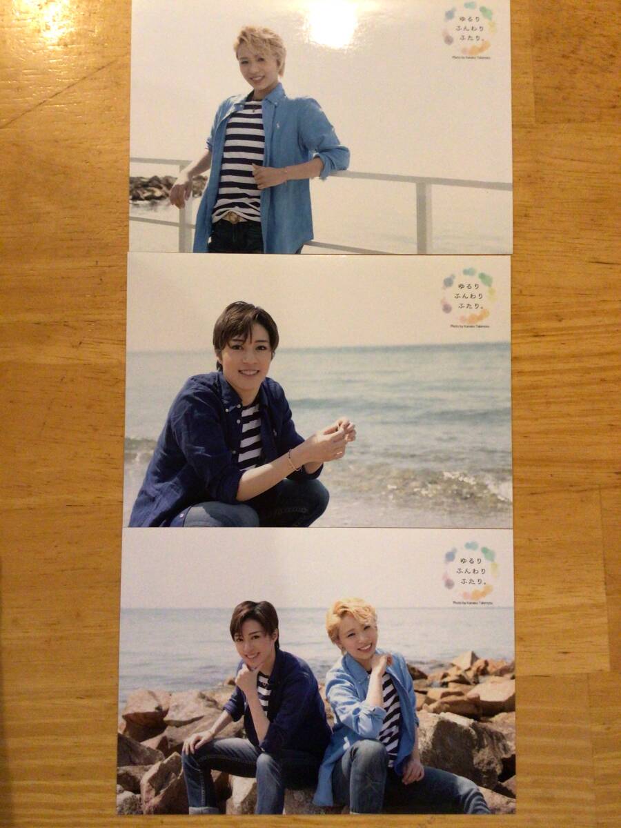 宝塚歌劇団月組 風間柚乃、宙組 優希しおん 「ゆるりふんわりふたり。」2Lサイズブロマイド3枚組拍卖