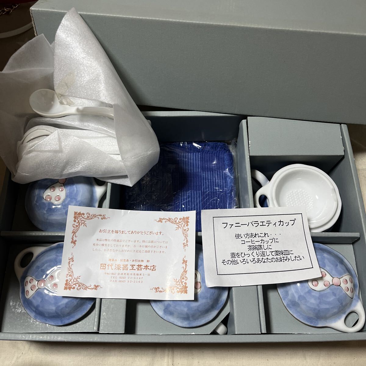 新品 未使用 田代漆器 ミケ バラエティカップ 茶碗蒸し コーヒーカップ拍卖