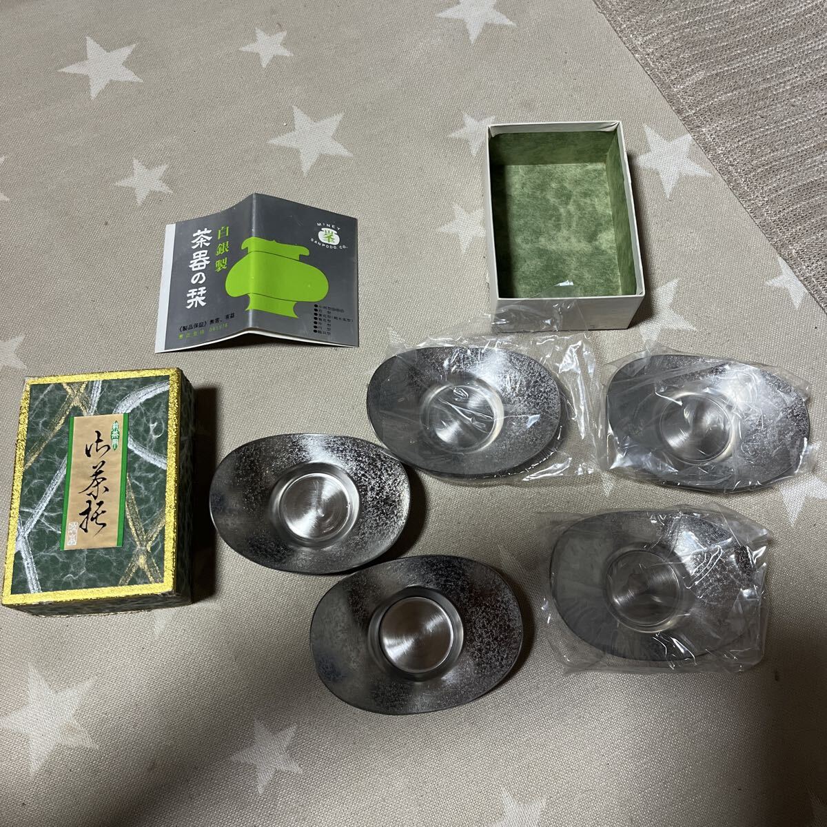 新品 未使用 白銀製 茶器の栞 瑞峯 煎茶用拍卖